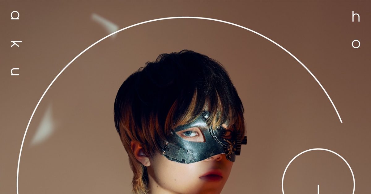 超学生、メジャー1stアルバム『超』の全収録曲公開 – THE FIRST TIMES