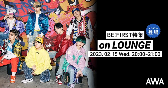 メンバーもチャットに参加！BE:FIRST、新曲「Boom Boom Back」のリリース記念したイベントをLOUNGEで開催