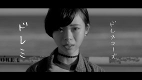 映画『零落』本編映像をたっぷりフィーチャー！ ドレスコーズ、新曲「ドレミ」MVのプレミア公開が決定