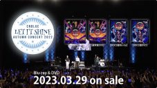 CNBLUE、新作ライブ映像作品の限定盤に収録される2022年に行われたファンミーティングの模様を一部公開 - 画像一覧（2/2）