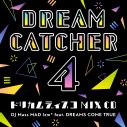 DREAMS COME TRUE、『史上最強の移動遊園地 2023』の詳細解禁！ 9回目となるグレイテストヒッツライヴ - 画像一覧（1/4）