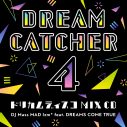 DREAMS COME TRUE、『史上最強の移動遊園地 2023』の詳細解禁！ 9回目となるグレイテストヒッツライヴ - 画像一覧（4/4）
