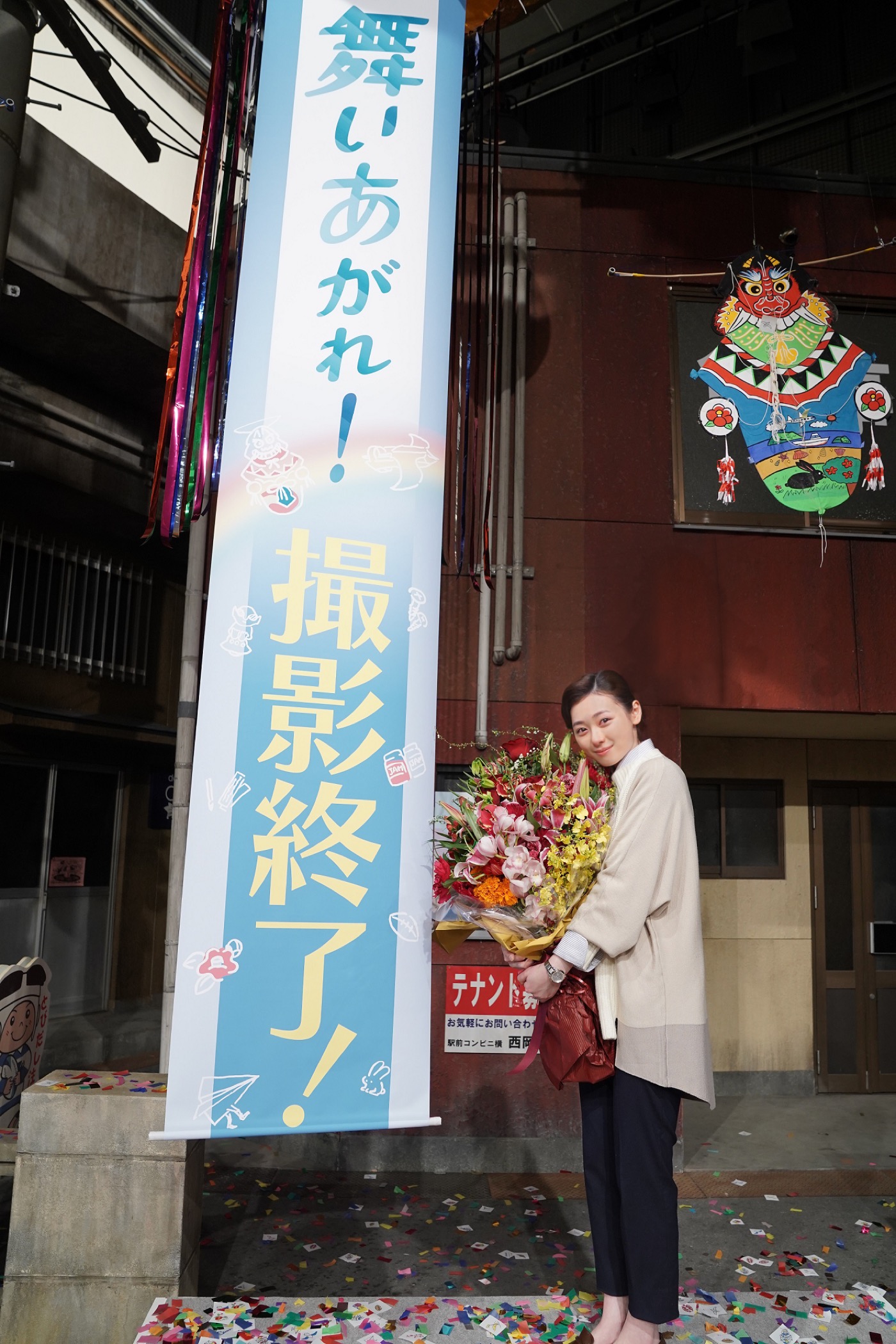 福原遥がヒロインを演じる、NHKの連続テレビ小説『舞いあがれ！』がクランクアップ - 画像一覧（1/1）