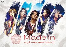 King ＆ Prince、ライブBD＆DVD『King ＆ Prince ARENA TOUR 2022 ～Made in～』の詳細公開