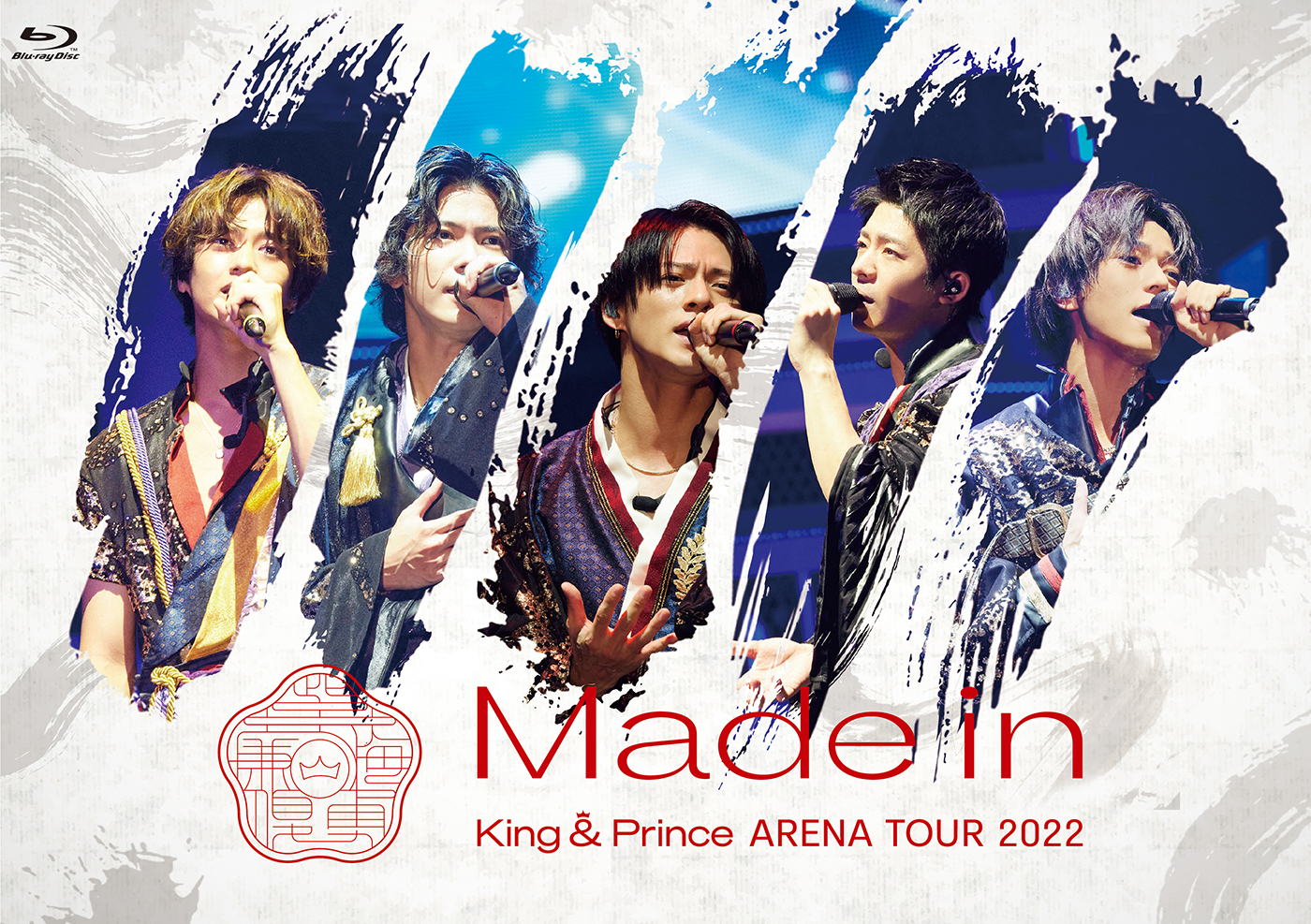 King ＆ Prince、ライブBD＆DVD『King ＆ Prince ARENA TOUR 2022 ～Made in～』の詳細公開 - 画像一覧（4/4）