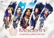 King ＆ Prince、ライブBD＆DVD『King ＆ Prince ARENA TOUR 2022 ～Made in～』の詳細公開 - 画像一覧（1/4）