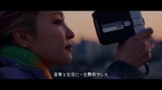LiSAがデビュー前に暮らした高田馬場を巡る、SUUMO新Webムービー公開 - 画像一覧（6/9）
