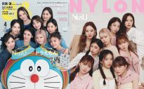 NiziU、ファッションマガジンの表紙カバーが続々決定 - 画像一覧（1/4）