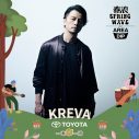 NulbarichとKREVA、台湾の大型フェス『SPRING WAVE 2023』内の『AREA DIP in SPRING WAVE 2023』に出演決定 - 画像一覧（4/6）