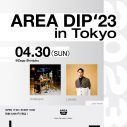 NulbarichとKREVA、台湾の大型フェス『SPRING WAVE 2023』内の『AREA DIP in SPRING WAVE 2023』に出演決定 - 画像一覧（6/6）