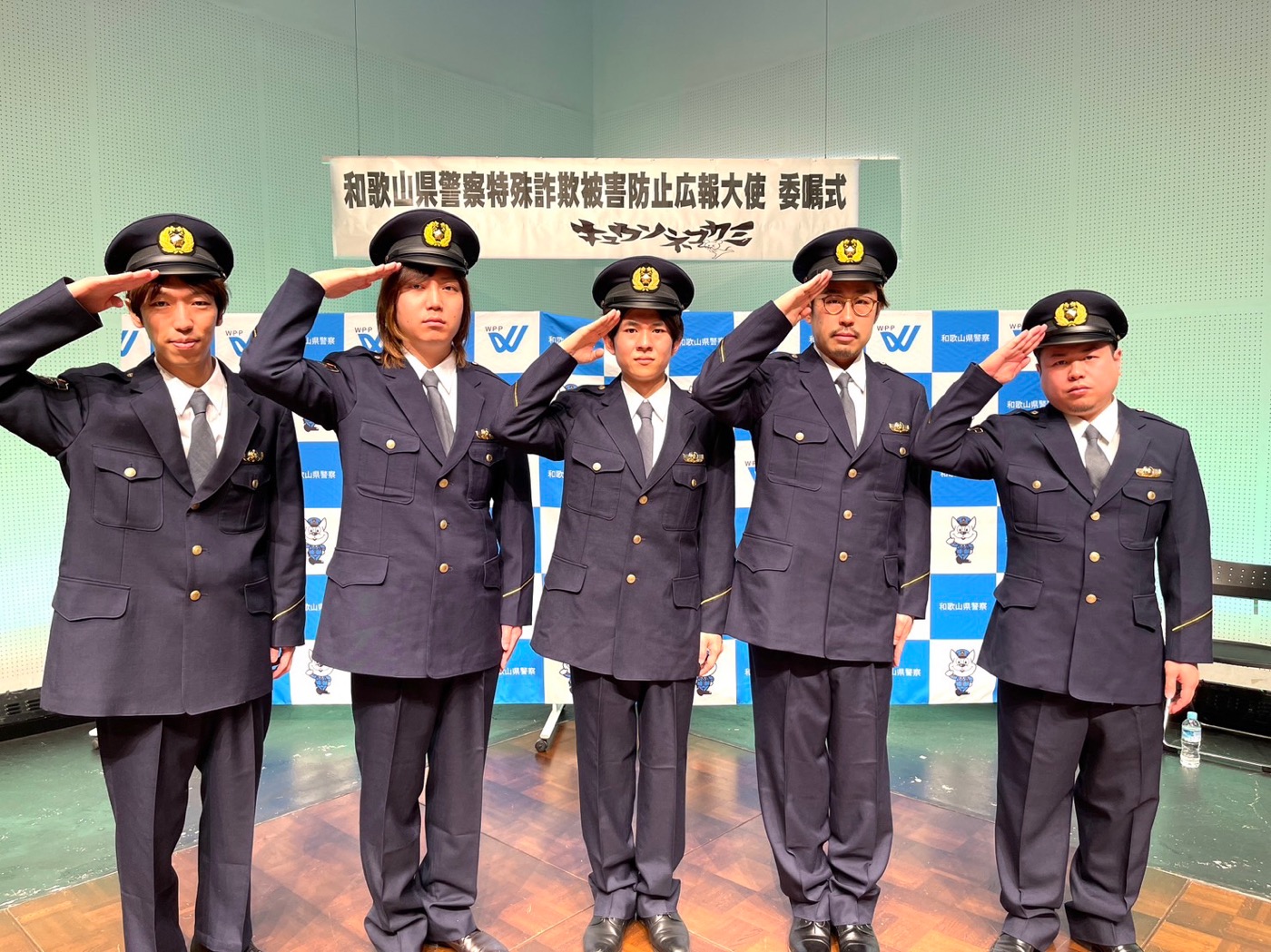 キュウソネコカミ、和歌山県警 特殊詐欺防止の広報大使に就任！ 「幅広い年代に発信ができたら」 - 画像一覧（1/6）