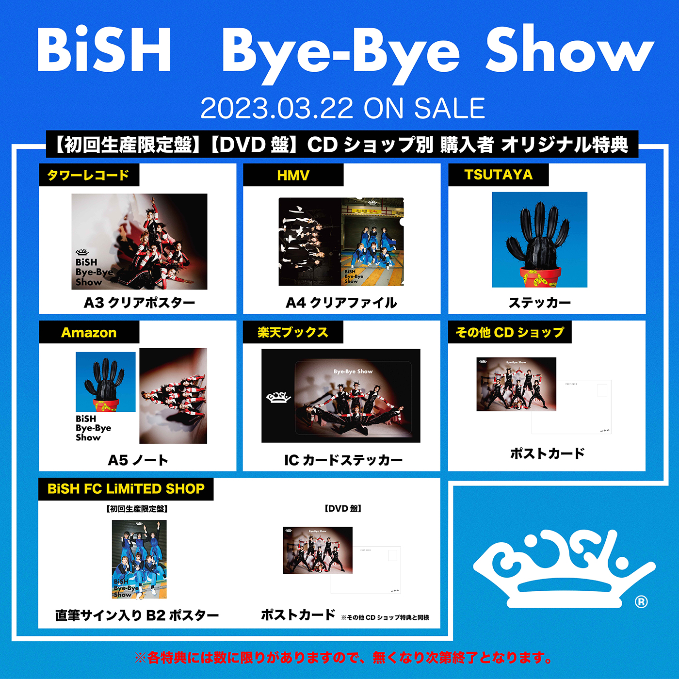 BiSH、解散前ラストシングルのタイトルが「Bye-Bye Show」に決定