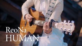 ReoNa、2ndアルバムのタイトル曲「HUMAN」を先行配信！ MVのプレミア公開も決定