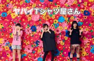 ヤバイTシャツ屋さん、青春感と学生感たっぷりな新曲「hurray」MVのプレミア公開が決定 - 画像一覧（2/5）