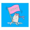 ヤバイTシャツ屋さん、青春感と学生感たっぷりな新曲「hurray」MVのプレミア公開が決定 - 画像一覧（3/5）