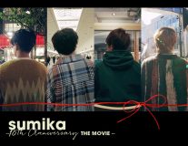 sumika、初のドキュメンタリー映画を3日間限定で全国公開