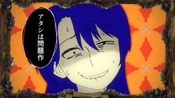 Ado、ボカロP・ピノキオピーが提供した新曲「アタシは問題作」のMV公開