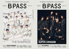 THE RAMPAGE＆SUPER★DRAGON、『BACKSTAGE PASS』4月号に降臨