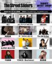 The Street Sliders、40周年記念盤オリジナル収録曲＆アートワーク＆グッズ一挙公開 - 画像一覧（2/6）