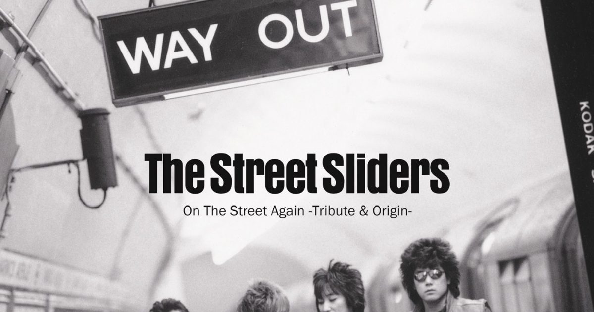 新品】 The Street Sliders 40th Anniversary The Street Sliders、40