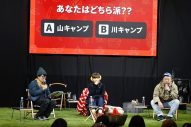 国分太一、豊崎愛生ら出演！ アウトドアイベント『SOTOWAKU PARK 2023』2日間で約1万人を動員 - 画像一覧（11/26）