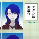 Ado、新曲「アタシは問題作」のリリースを記念して“アタシだけの”ジャケ写を作成できるジャケ写メーカーを公開 - 画像一覧（2/2）