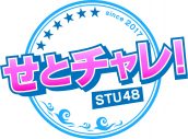 STU48・瀧野由美子、スカパラ谷中敦とサックス即興演奏による「ミュージック食リポ」に挑戦 - 画像一覧（1/7）
