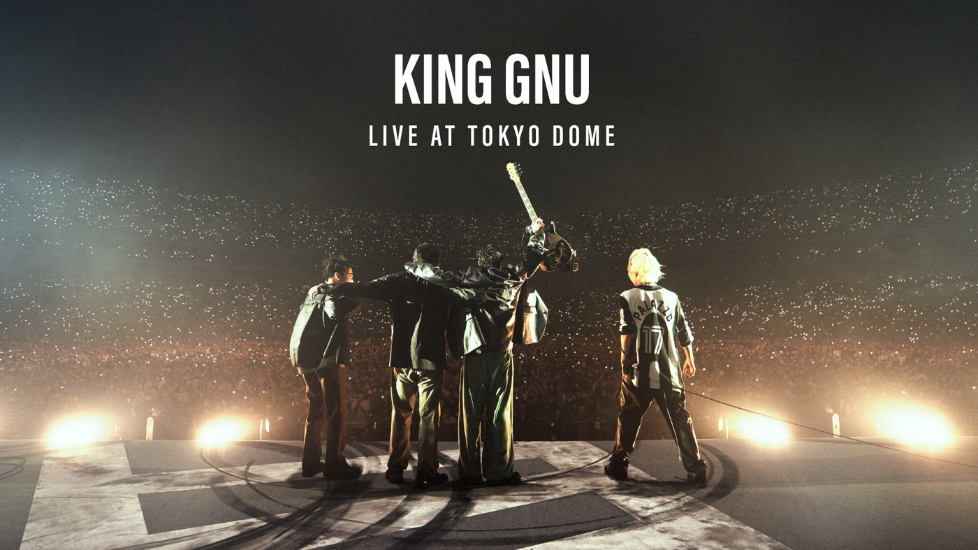 King Gnu、初の東京ドーム公演をPrime Videoにて独占配信！ 予告編も公開 - 画像一覧（1/1）
