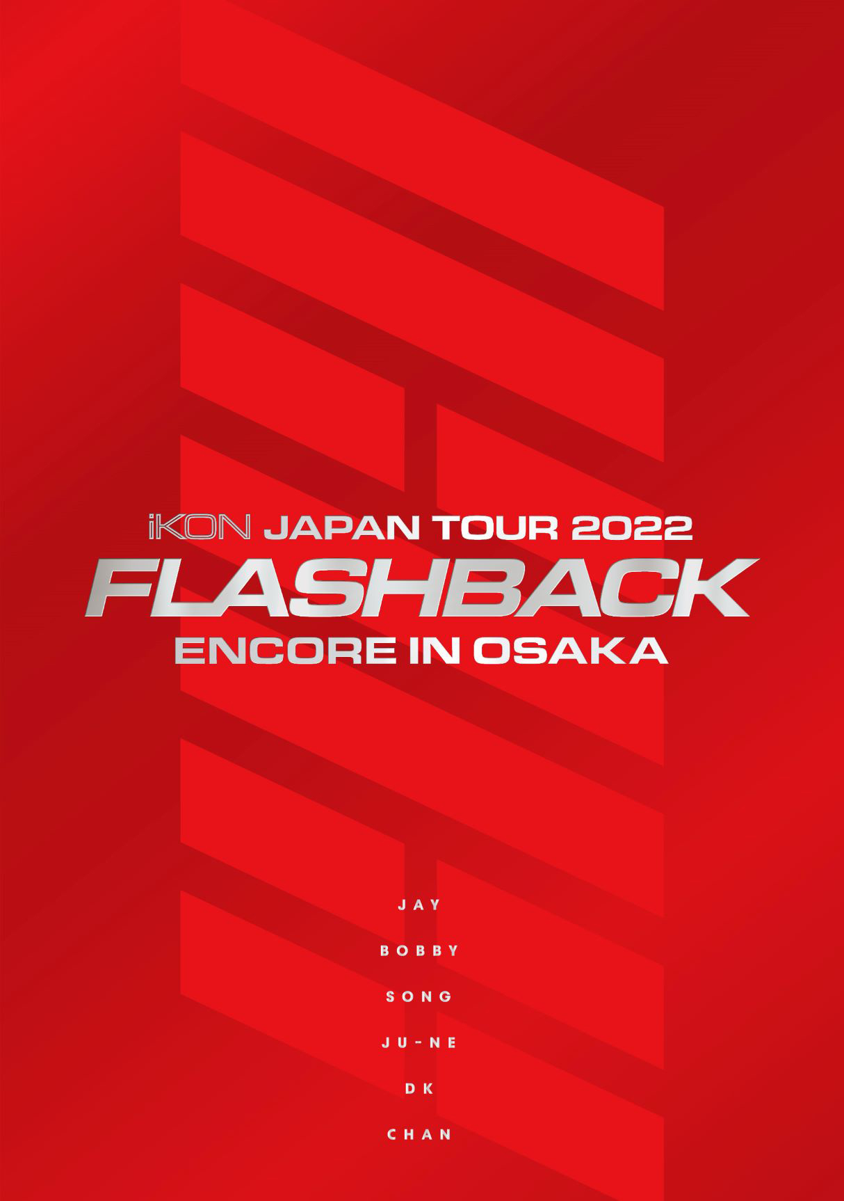 iKON、大阪城ホール公演を収録した最新ライブBD＆DVDのトレーラー公開 - 画像一覧（2/3）