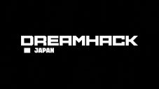 複合型ゲーミングフェス『DreamHack Japan 2023』に岡崎体育、Creepy Nuts、水カン、日向坂46の出演が決定 - 画像一覧（2/8）