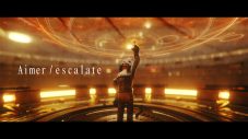Aimer、アニメ『NieR:Automata Ver1.1a』OPテーマ「escalate」のMV公開 - 画像一覧（4/4）