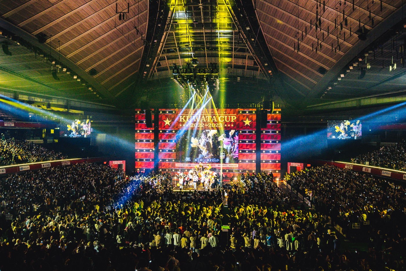 桑田佳祐の名を冠したボウリングの祭典『KUWATA CUP 2022→2023』決勝大会で7,000人が熱狂 - 画像一覧（2/2）