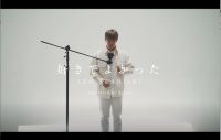 赤西礼保、Xperia(TM)のスペシャル サイト『PASSIONS』にて新曲「好きでよかった」MV公開 - 画像一覧（2/11）