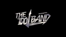 『THE IDOL BAND : BOY’S BATTLE』、最終ラウンド進出の5バンドが決定 - 画像一覧（6/6）