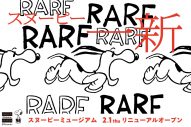【レポート】福原遥が『スヌーピーミュージアム』のリニューアルを祝福！「思わずはしゃいでしまう展示ばかりです！」 - 画像一覧（6/14）