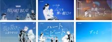 YOASOBI「HEART BEAT」×山科ティナのイラストによるスペシャルムービーが渋谷をジャック - 画像一覧（1/3）