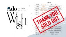 Ado初の世界ツアー『Wish』全公演完売！ 全14公演で7万人以上を動員 - 画像一覧（3/3）