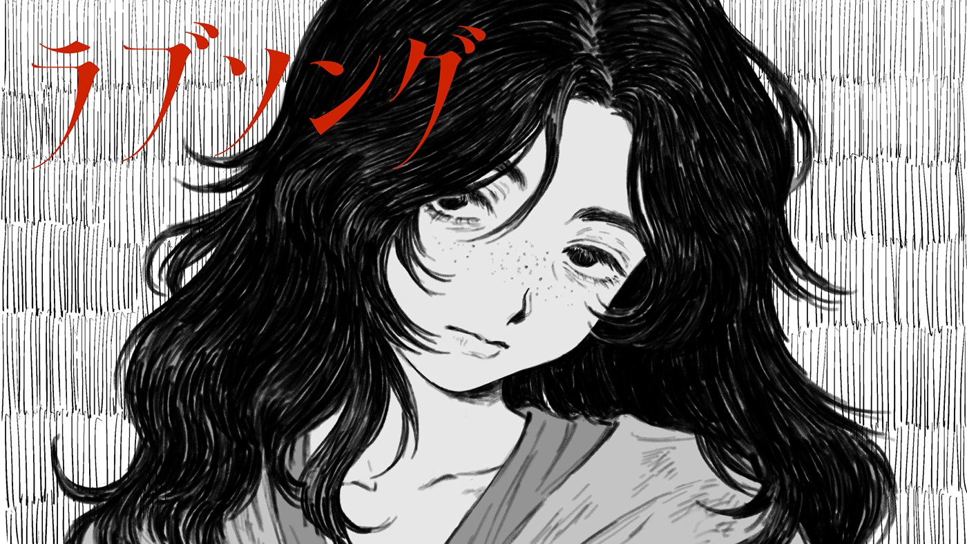 なとり、アルバム『劇場』収録曲「ラブソング」のMV公開！ 自身初のショーケースライブも開催 - 画像一覧（1/3）