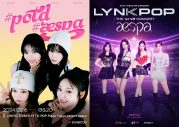 aespa、展示会『#potd #aespa in Tokyo』＆VRコンサート『LYNK-POP : THE 1st VR CONCERT aespa』開催決定 - 画像一覧（1/9）