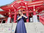 乃木坂46佐藤楓、愛知69市区町村を訪れる”音色の旅“を完走！「これからは胸を張って愛知県出身と名乗れる」 - 画像一覧（4/6）