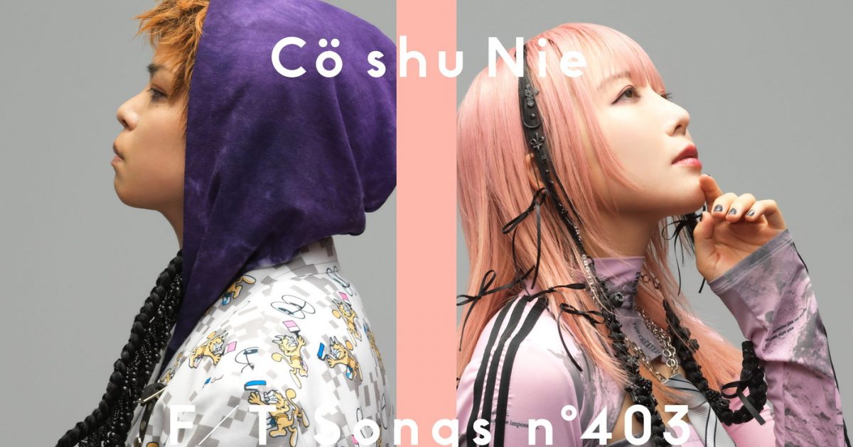 Co shu Nie、3年3ヵ月ぶりに『TFT』に登場！「じわりと胸が熱くなりました」 THE FIRST TIMES