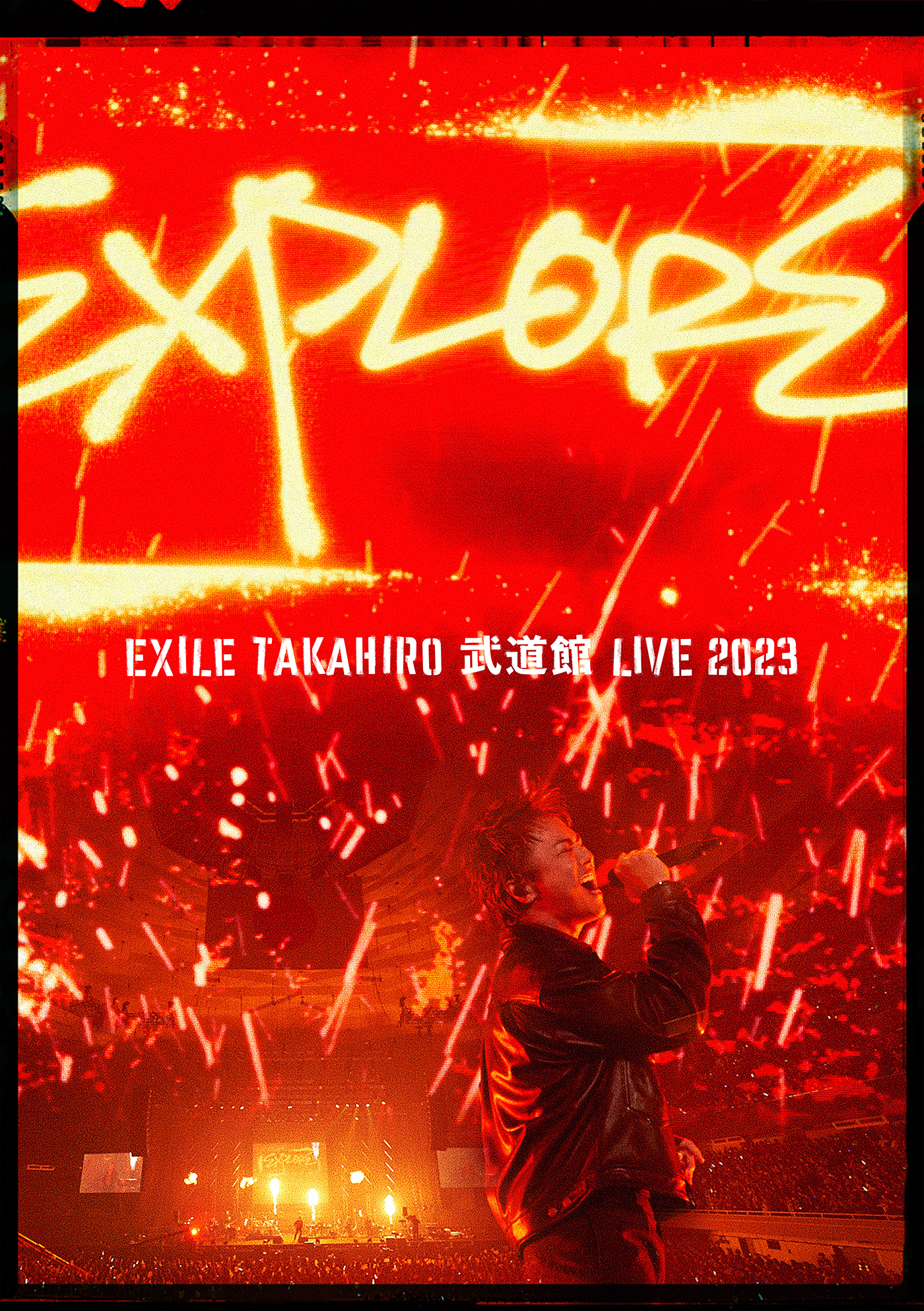 EXILE TAKAHIRO初の単独日本武道館公演からオープニングを飾った「EXPLORE」のライブ映像公開 - 画像一覧（1/1）