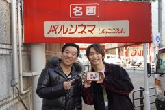 藤原丈一郎（なにわ男子）『よ～いドン！』の街ブラロケに初登場！「うれしすぎて親に報告しました（笑）」