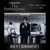 SHINee KEY、テレビ朝日開局65周年を記念したグローバルミュージックフェスティバル『The Performance』に出演決定
