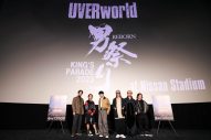 【レポート】UVERworld、真夏の『男祭り』を振り返る！ メンバーのライブ翌日の行動も明らかに - 画像一覧（17/17）