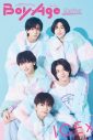 INI『BoyAge-ボヤージュ- vol.23』表紙に登場 - 画像一覧（4/4）
