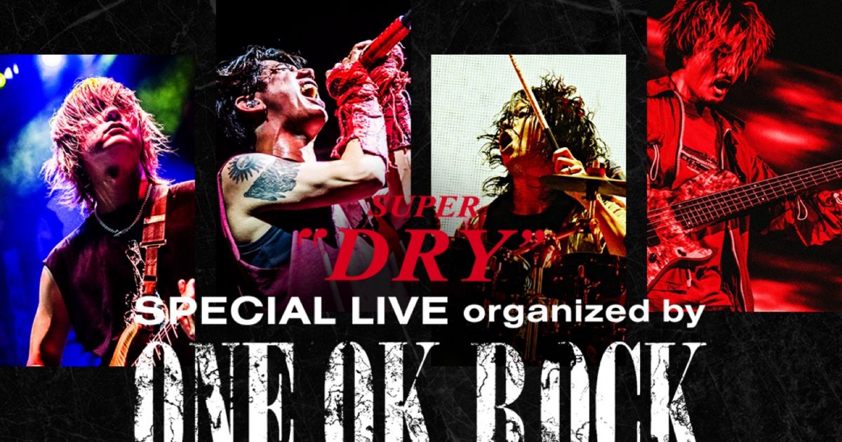 ONE OK ROCKと、WANIMA、Awich、Vaundyの対バンライブが決定 – THE