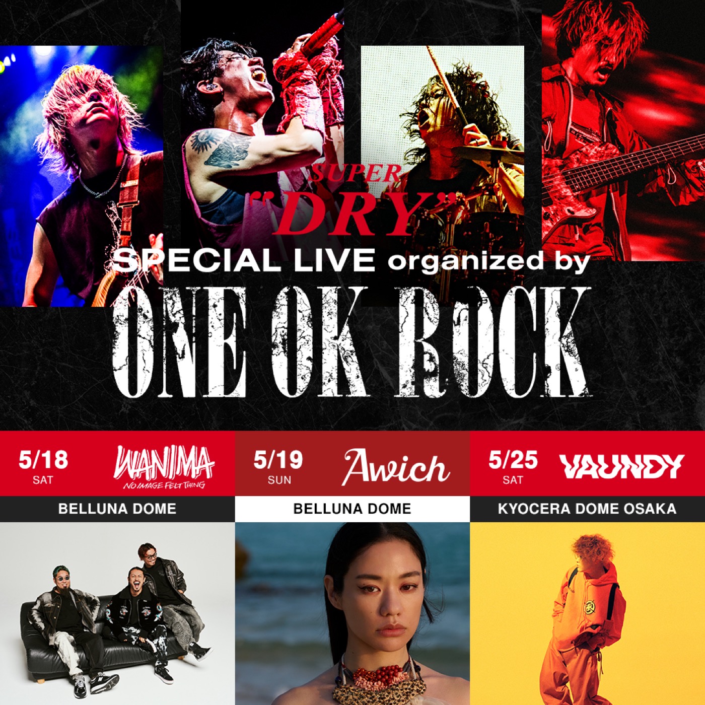 ONE OK ROCKと、WANIMA、Awich、Vaundyの対バンライブが決定