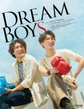 Snow Man渡辺翔太主演、SixTONES森本慎太郎出演の舞台『DREAM BOYS』のBlu-ray＆DVD化が決定