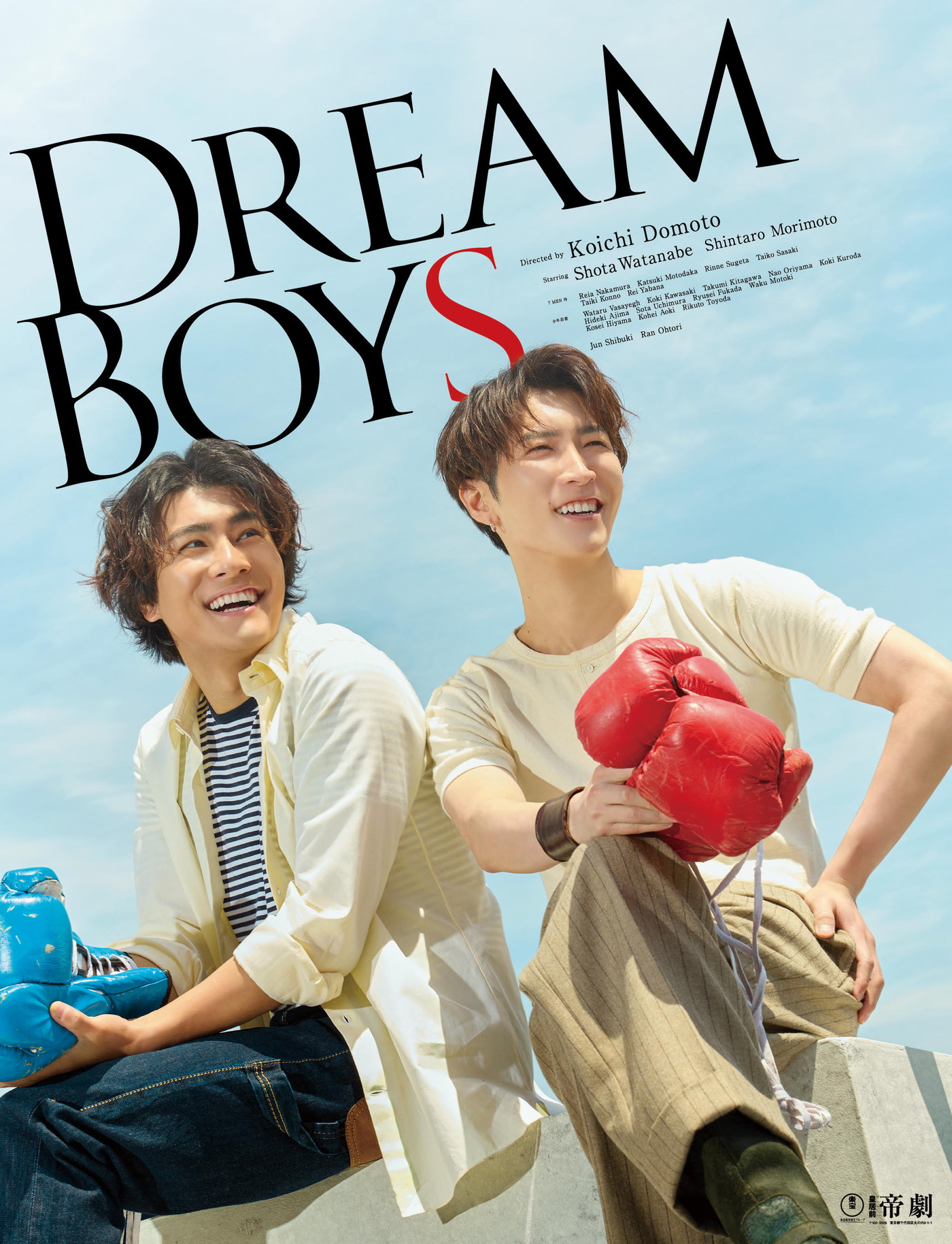 Snow Man渡辺翔太主演、SixTONES森本慎太郎出演の舞台『DREAM BOYS』のBlu-ray＆DVD化が決定 - 画像一覧（1/1）